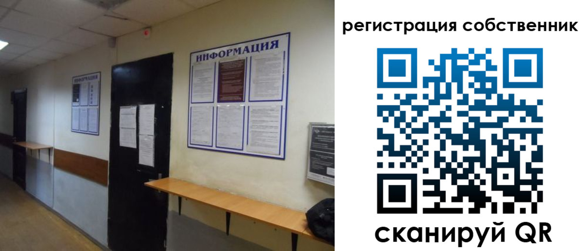 временная регистрация госуслуги в Аткарске